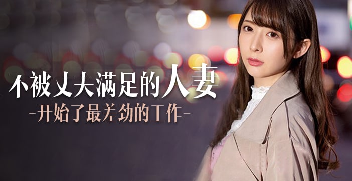 IPX-632 水果派吃到饱？巨乳人妻的淫荡盛宴！爆操狂干到汁水横流